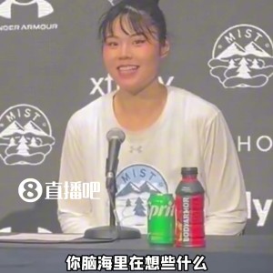 彩票开奖结果-李月汝谈适应Unrivaled速度&amp;对抗：我想变得更快 每天都不断学习